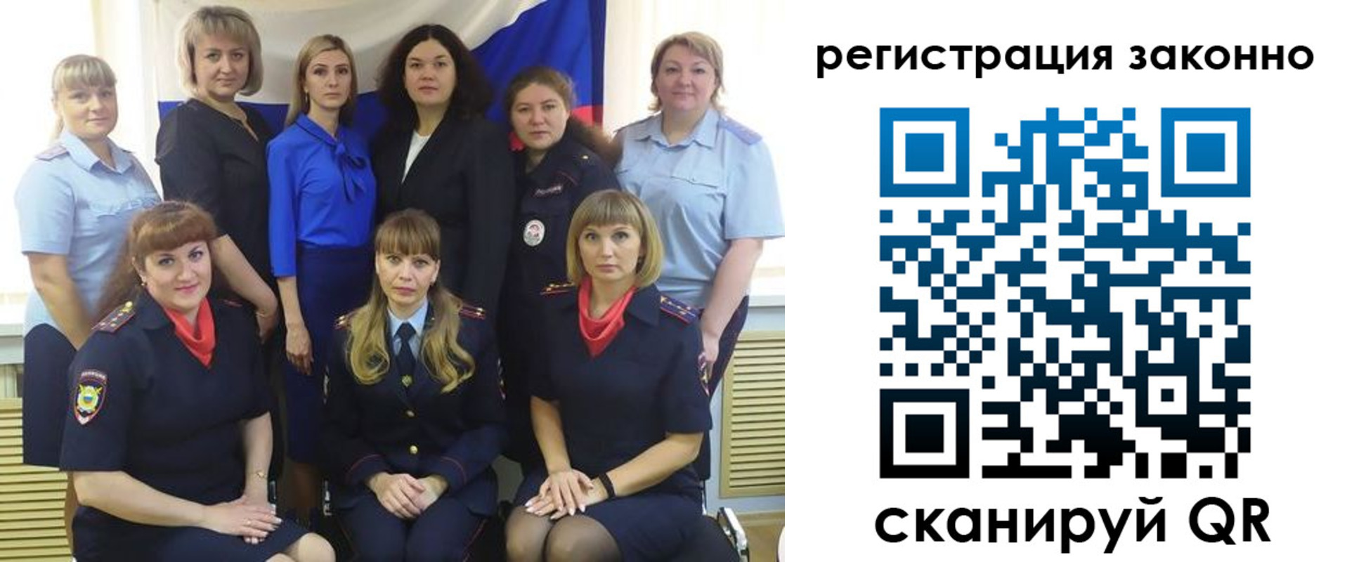 временная регистрация для всех в Камышине